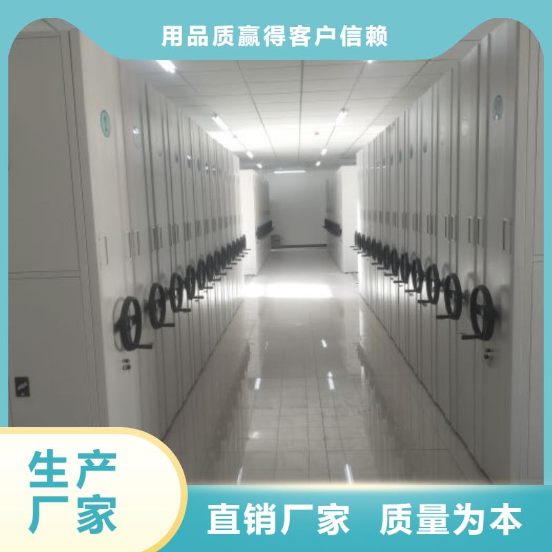 廠家服務(wù)為先【鑫康】電腦密集架一對一為您服務(wù)