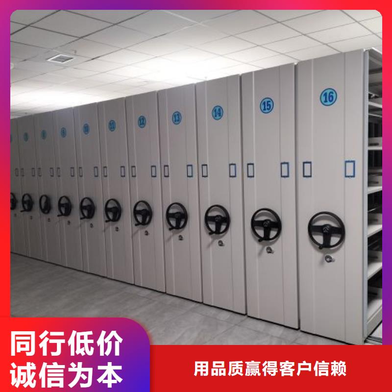 共同合作【鑫康】自動(dòng)檔案柜廠家直銷大量現(xiàn)貨
