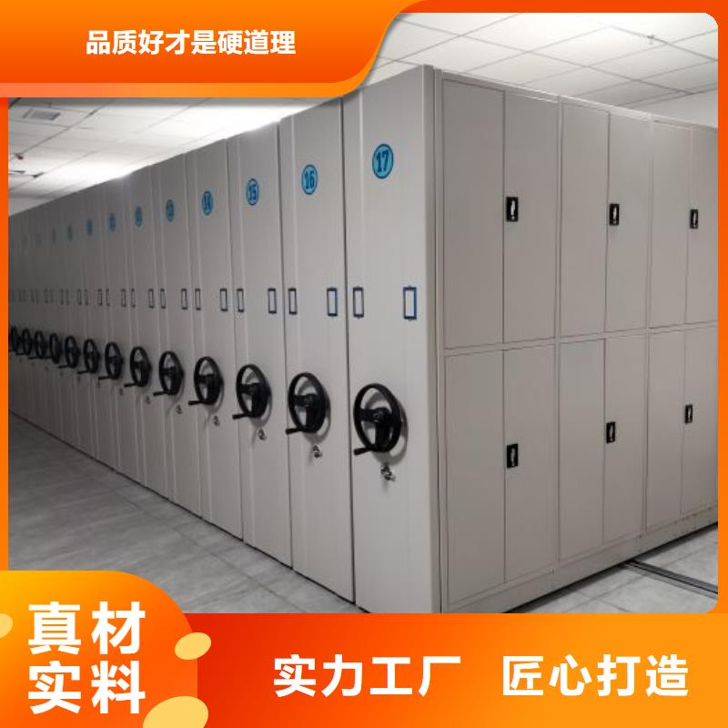 客戶至上【鑫康】行走式密集柜自有廠家
