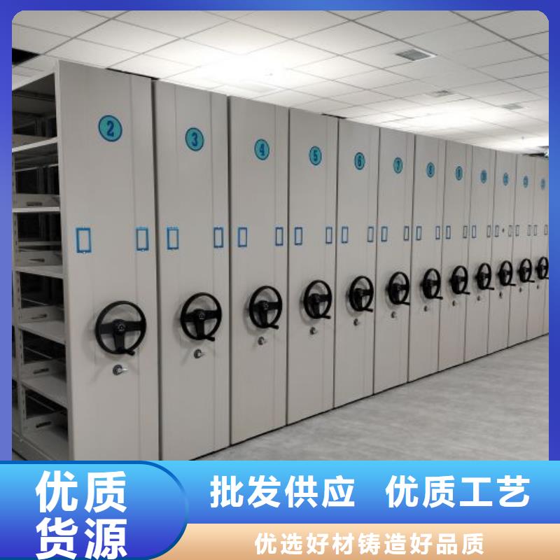 產(chǎn)品的區(qū)分鑒別方法【鑫康】涼片密集柜N年生產(chǎn)經(jīng)驗