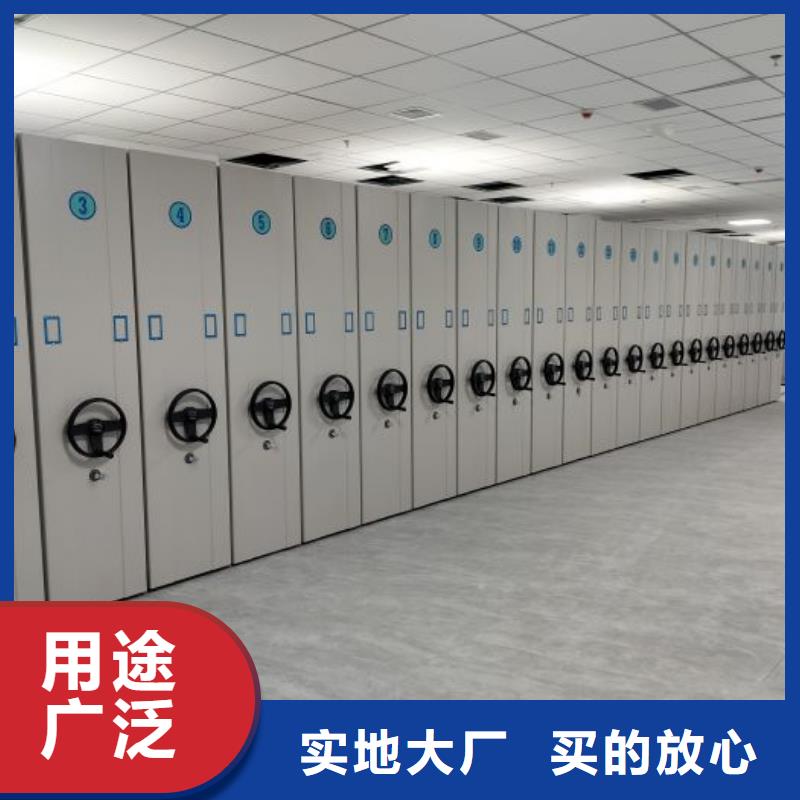 零售多少錢(qián)【鑫康】密集架檔案密集柜當(dāng)?shù)厣a(chǎn)廠(chǎng)家