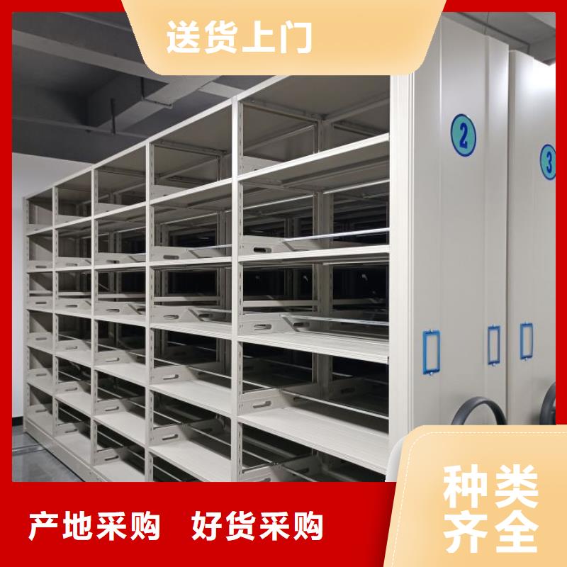 支持定制的活动密集架经销商发货迅速