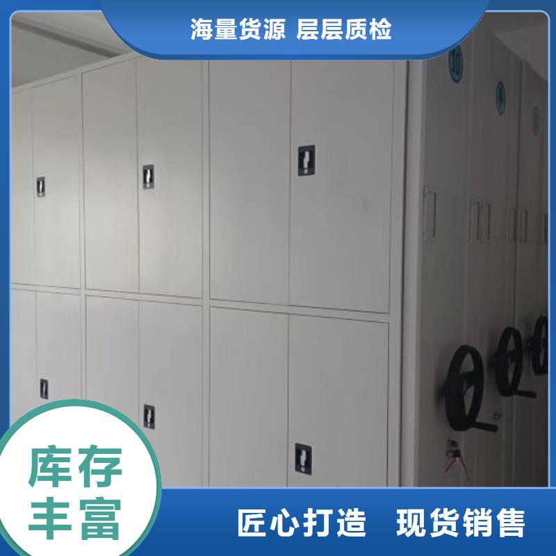 供求網(wǎng)【鑫康】檔案架大量現(xiàn)貨