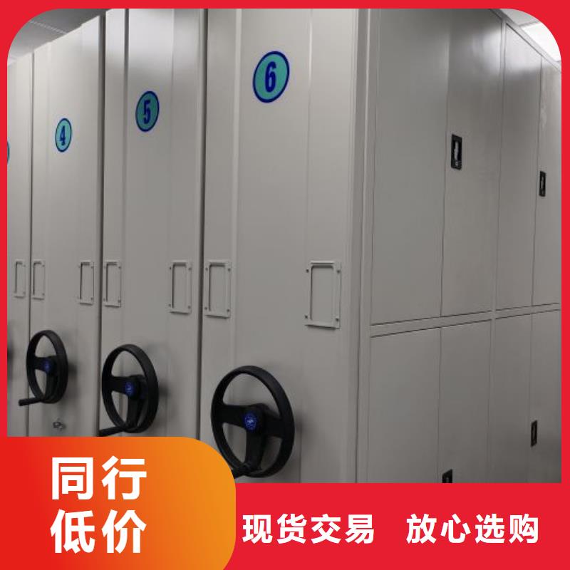 廠家堅(jiān)持追求高質(zhì)量產(chǎn)品【鑫康】儋州市檔案館資料密集柜免費(fèi)獲取報(bào)價(jià)