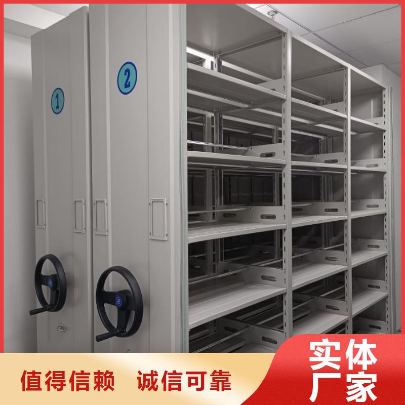 創(chuàng)造務(wù)實(shí)【鑫康】圖書館密集架原廠制造