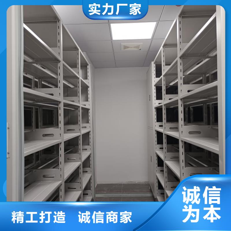 哪里便宜【鑫康】檔案移動密集架暢銷本地