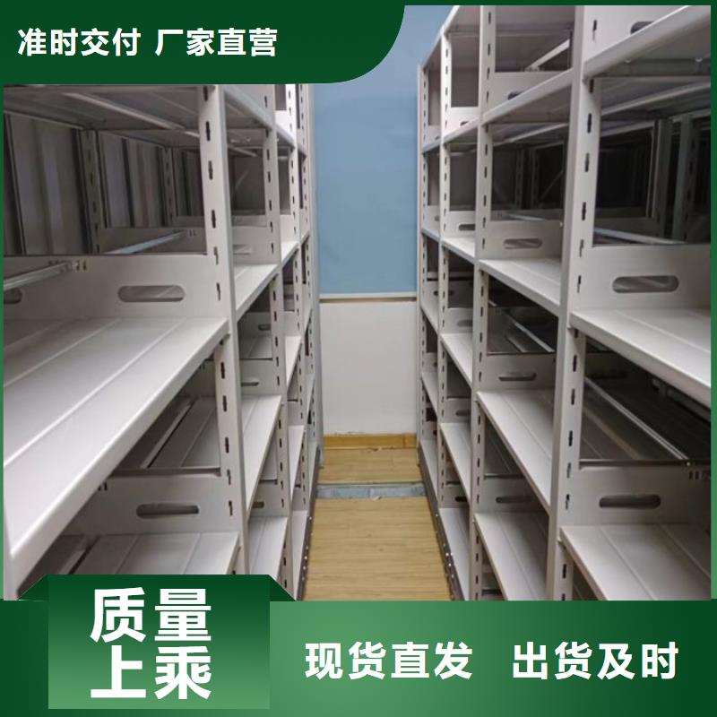 產(chǎn)品問題的原理和解決【鑫康】澄邁縣密集柜一對一為您服務