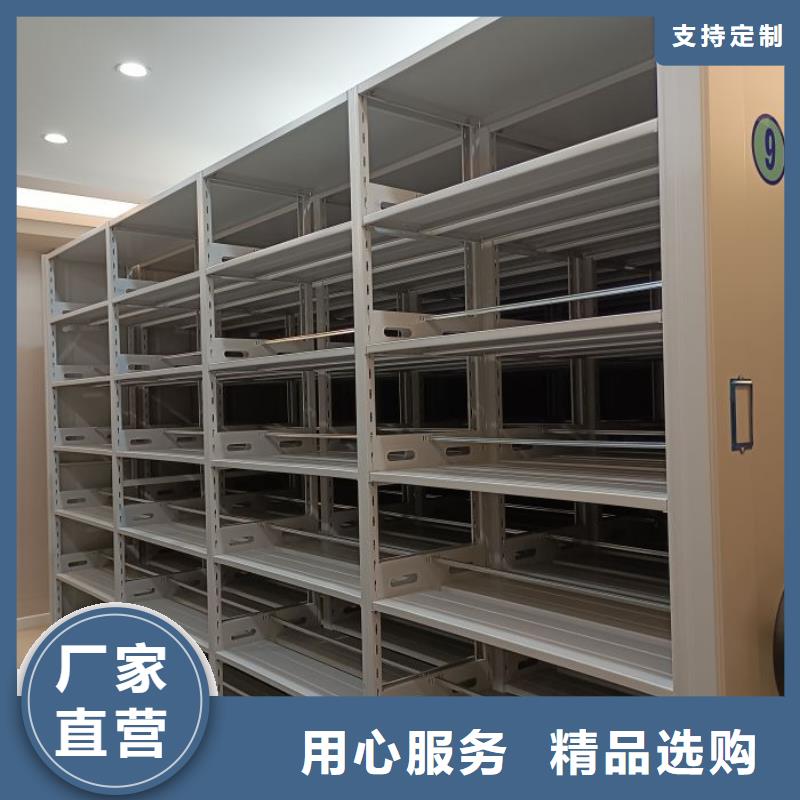 圖文信息【鑫康】異型密集柜定做材質實在