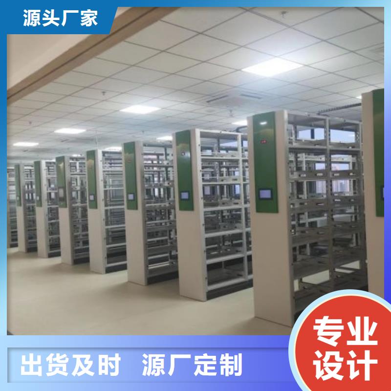 日常維修【鑫康】閉合式檔案密集柜質(zhì)量三包