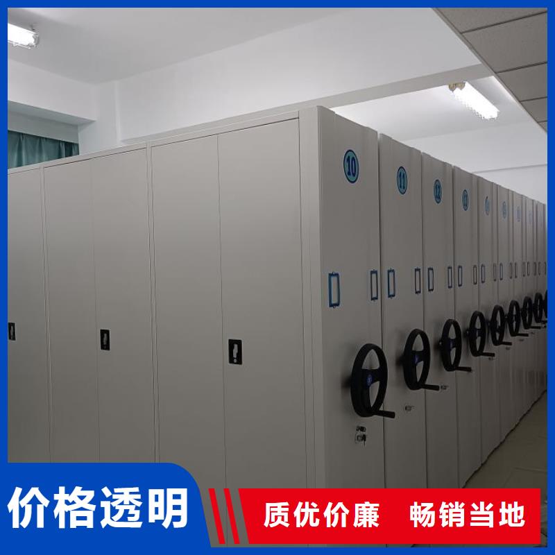 廠家定做【鑫康】澄邁縣密集架檔案柜手搖式應(yīng)用領(lǐng)域