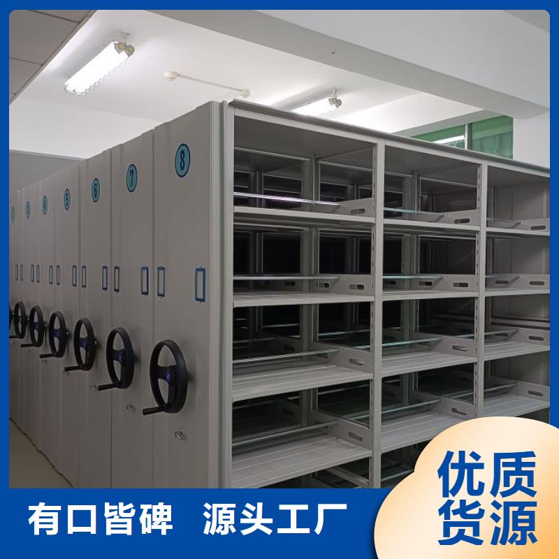 優(yōu)質(zhì)供應(yīng)【鑫康】手搖密集活動(dòng)柜當(dāng)?shù)胤?wù)商