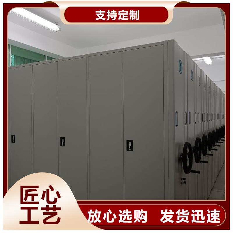 施工方案【鑫康】抽斗式密集柜專業(yè)品質(zhì)