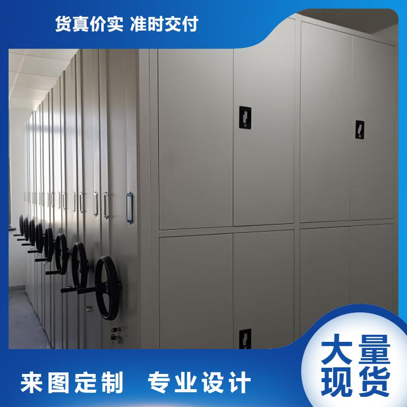 注意事項【鑫康】閉合式檔案密集柜好產(chǎn)品價格低