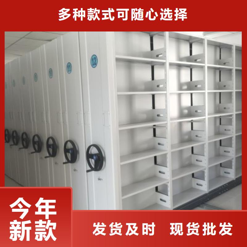 這里買(mǎi)更優(yōu)惠【鑫康】電動(dòng)檔案柜優(yōu)選原材