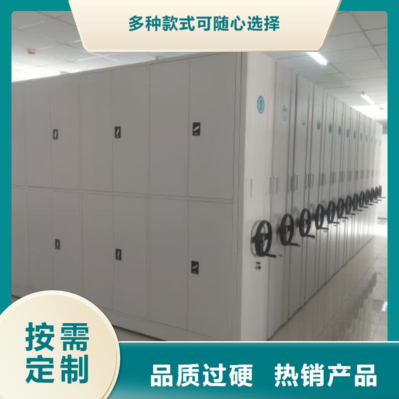 銷售公司【鑫康】電表密集架專注品質(zhì)