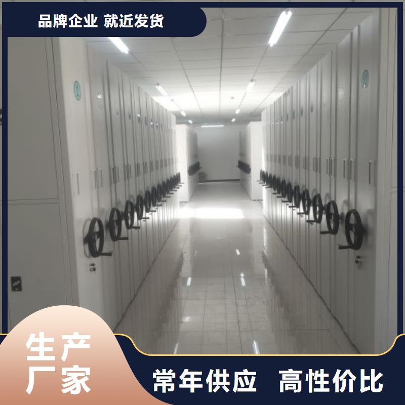 促銷價【鑫康】手搖密集型憑證檔案架當?shù)胤?wù)商