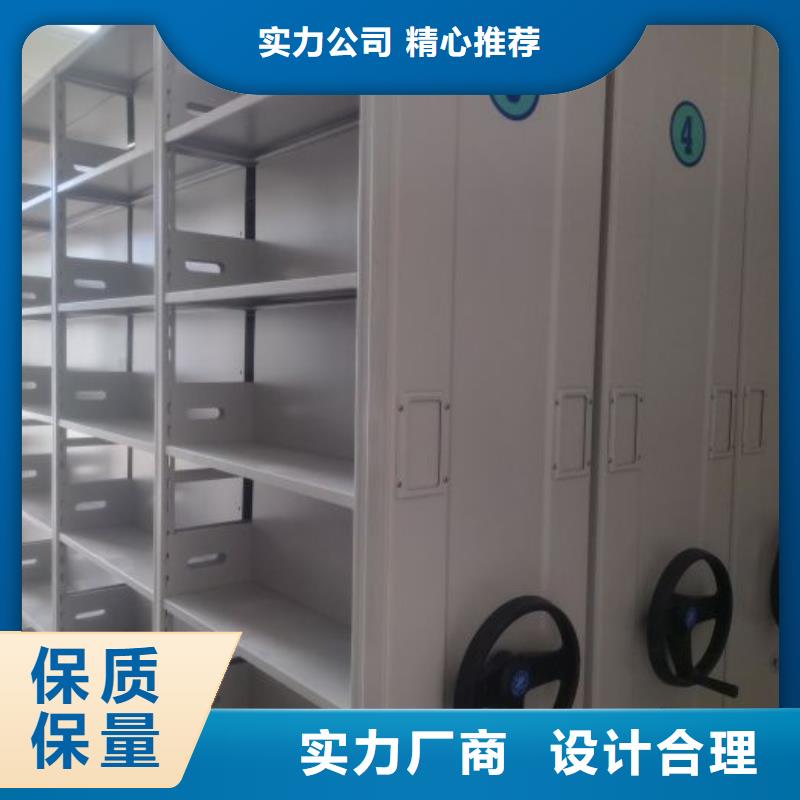 實(shí)地驗(yàn)廠【鑫康】磁帶密集柜優(yōu)良工藝