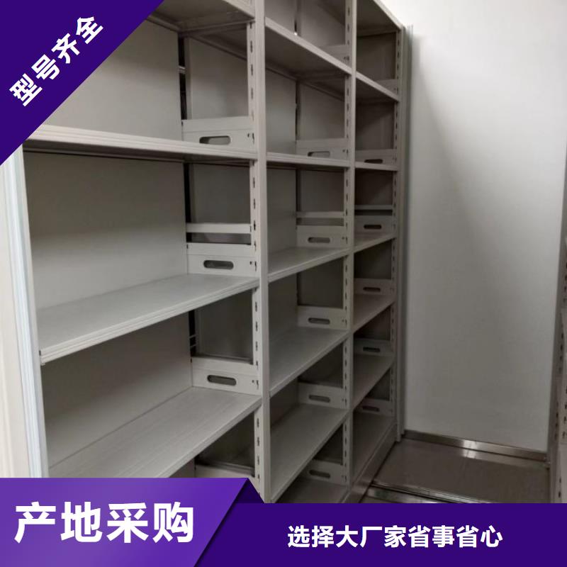 創(chuàng)造求實(shí)【鑫康】移動密集鐵柜本地服務(wù)商