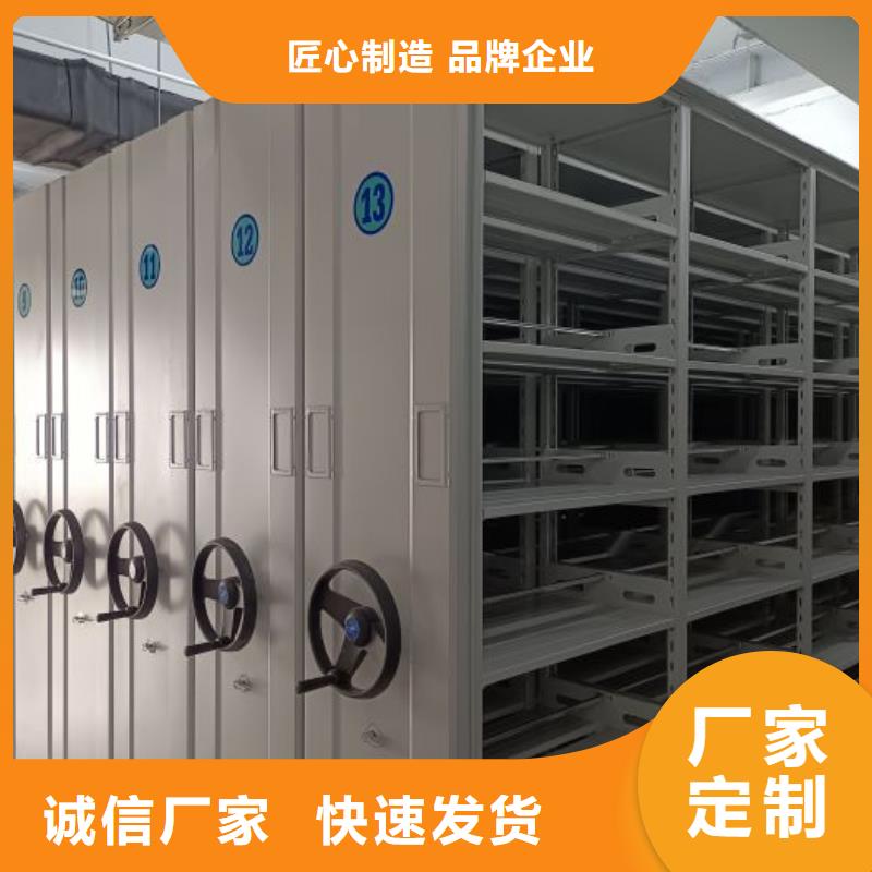 誠信合作【鑫康】手動檔案柜廠家定制