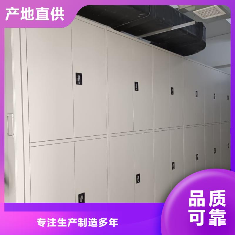 蓄勢待發(fā)【鑫康】東方市財會憑證密集架當(dāng)?shù)厣a(chǎn)廠家