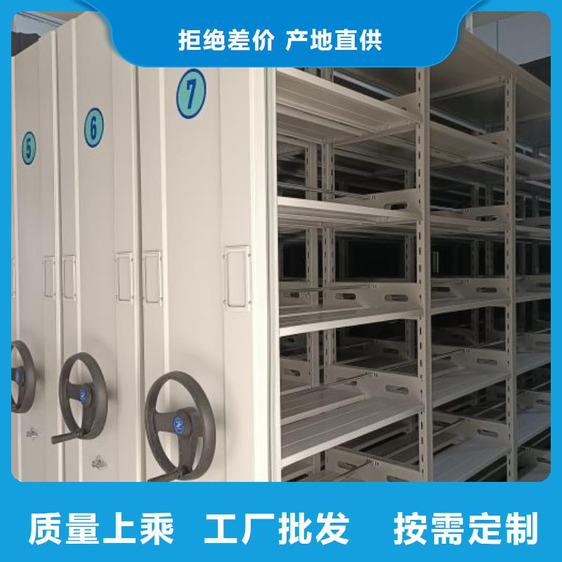 總代理【鑫康】庫房密集架質(zhì)檢嚴格