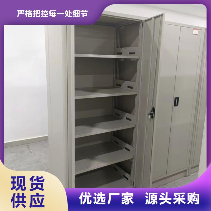 技術(shù)服務(wù)【鑫康】半封閉式移動密集架優(yōu)選好材鑄造好品質(zhì)