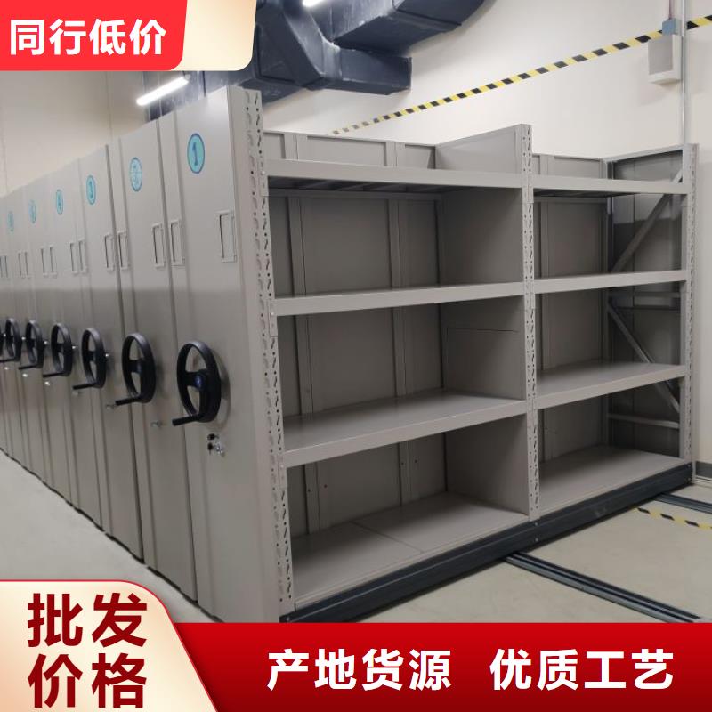 網(wǎng)上報價【鑫康】服裝存放密集柜大量現(xiàn)貨
