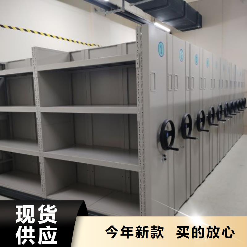 交易市場(chǎng)【鑫康】掛網(wǎng)式密集架廠家直接面向客戶