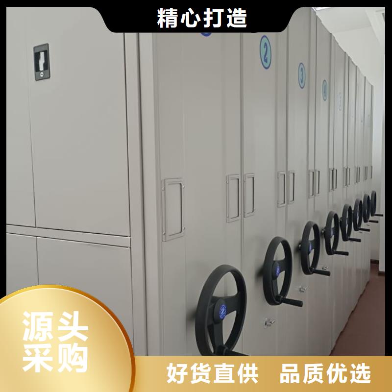 圖紙定做鑄造輝煌【鑫康】檔案室用密集架優(yōu)良材質(zhì)