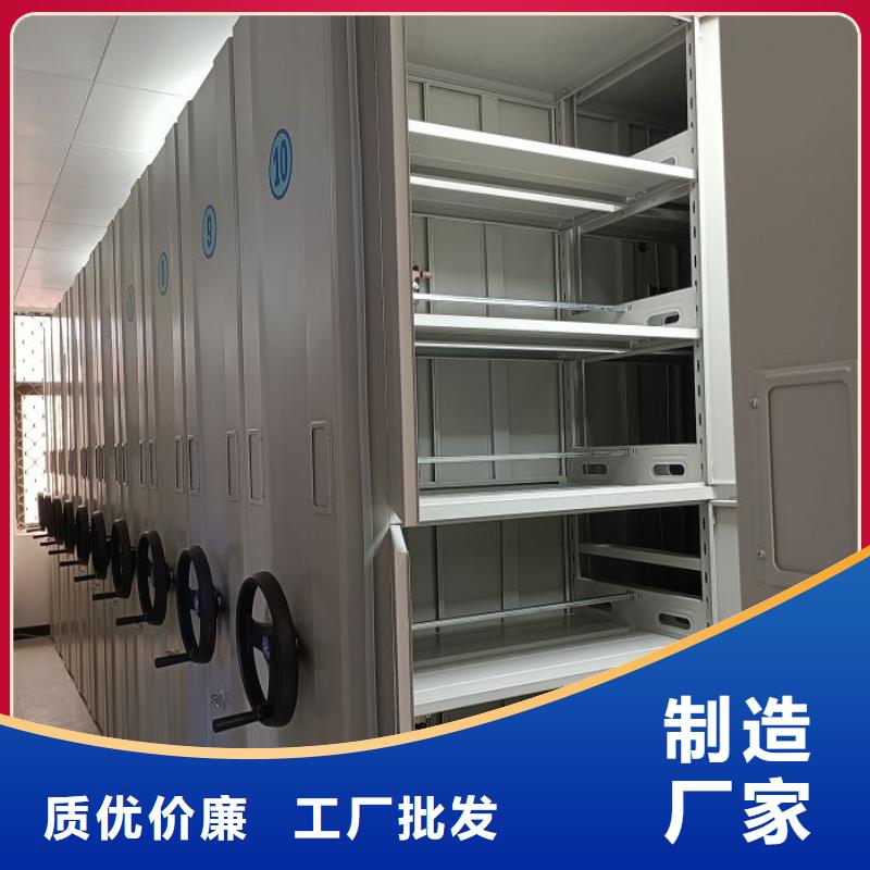 廠家現(xiàn)貨供應(yīng)【鑫康】資料室電動密集柜用心做產(chǎn)品