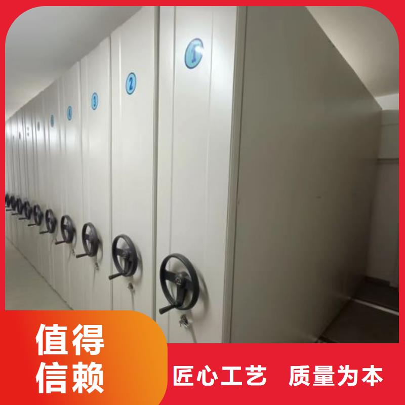 常見(jiàn)故障【鑫康】密集柜檔案架價(jià)格透明