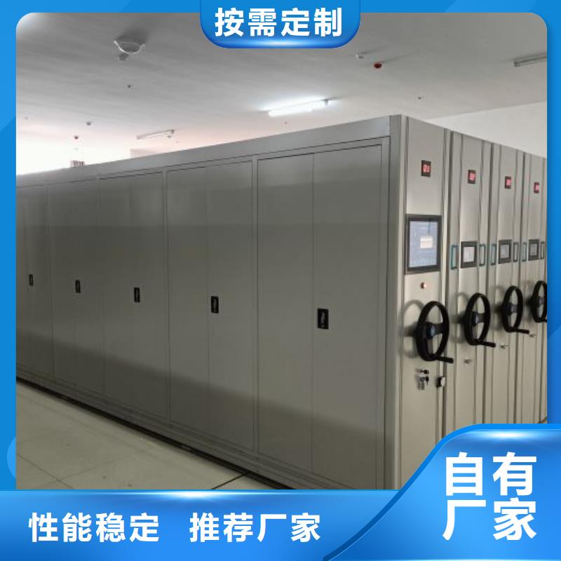 哪里銷(xiāo)售【鑫康】檔案室密集文件柜用心做品質(zhì)