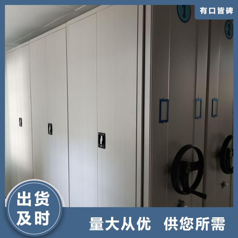 維修電話【鑫康】手搖檔案密集架本地供應(yīng)商
