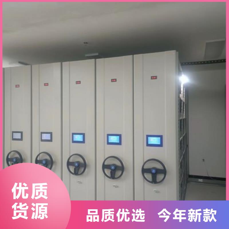加盟代理【鑫康】書庫智能密集書架精品選購