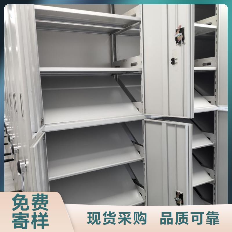 ?出廠拿貨價【鑫康】檔案庫房密集架誠信經(jīng)營現(xiàn)貨現(xiàn)發(fā)