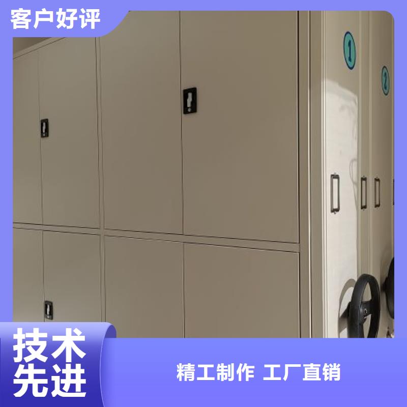 出廠拿貨價(jià)【鑫康】檔案移動(dòng)柜本地廠家