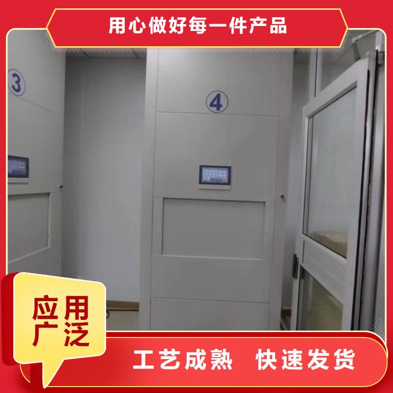 ?追求【鑫康】半封閉密集架根據(jù)要求定制