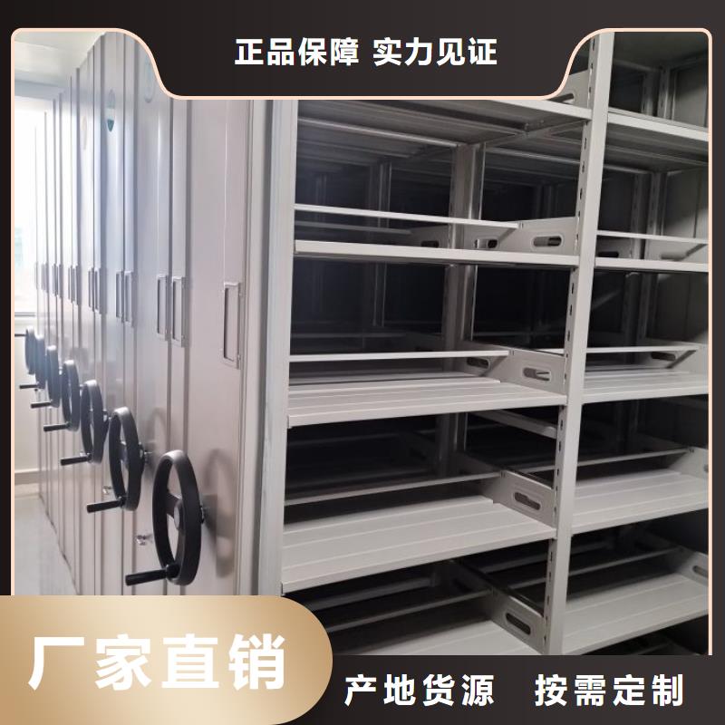 供應(yīng)商家【鑫康】財(cái)務(wù)檔案密集架專業(yè)信賴廠家