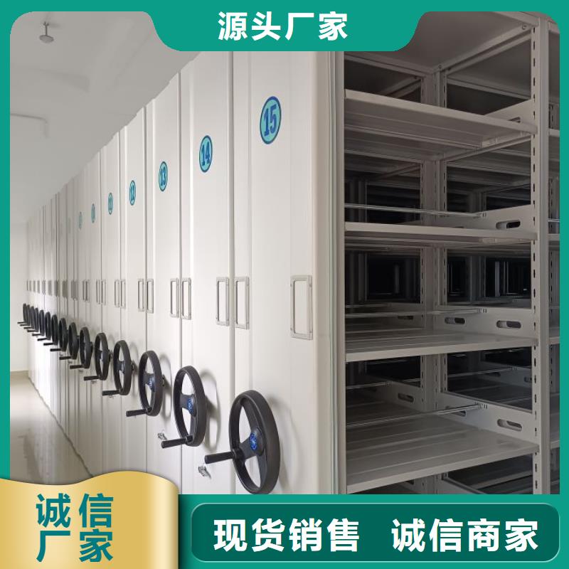讓利銷售【鑫康】檔案架商家