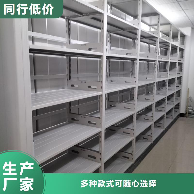 廠家分享實現(xiàn)盈利的早期秘訣【鑫康】密集型檔案柜當?shù)毓?></div>
				<h3>廠家分享實現(xiàn)盈利的早期秘訣【鑫康】密集型檔案柜當?shù)毓?/h3>
            </a>
        </li>
 
               
        <li>
            <a href=