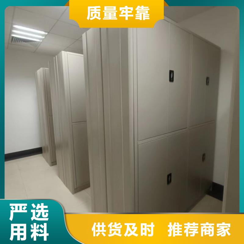 日常維修【鑫康】密集式檔案柜用品質(zhì)贏得客戶信賴