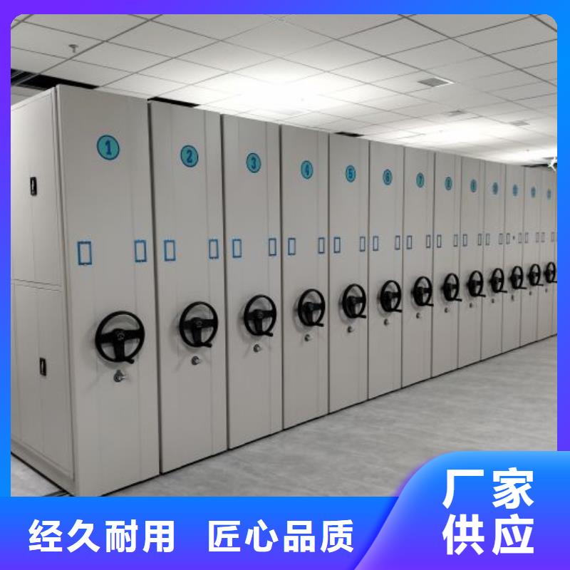 常見(jiàn)問(wèn)題【鑫康】櫥式手動(dòng)密集架當(dāng)?shù)貜S家