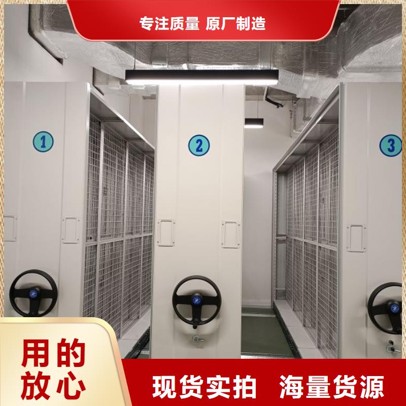 免費(fèi)送貨【鑫康】行走式密集柜就近發(fā)貨
