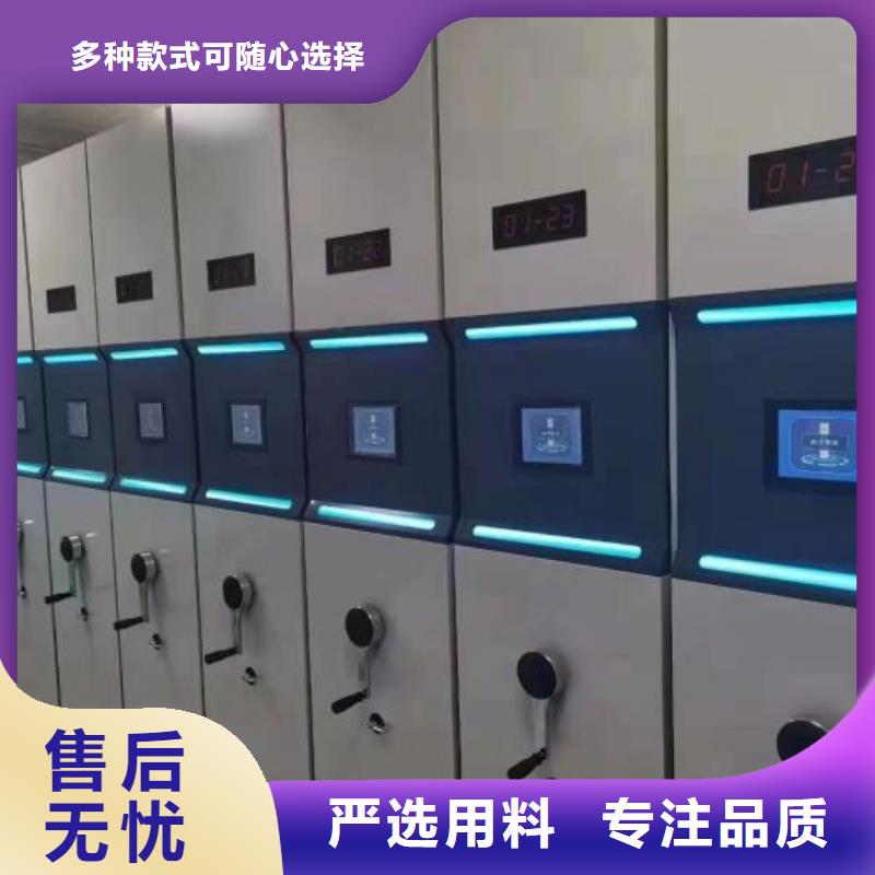 厂家服务【鑫康】厨式密集架同城制造商