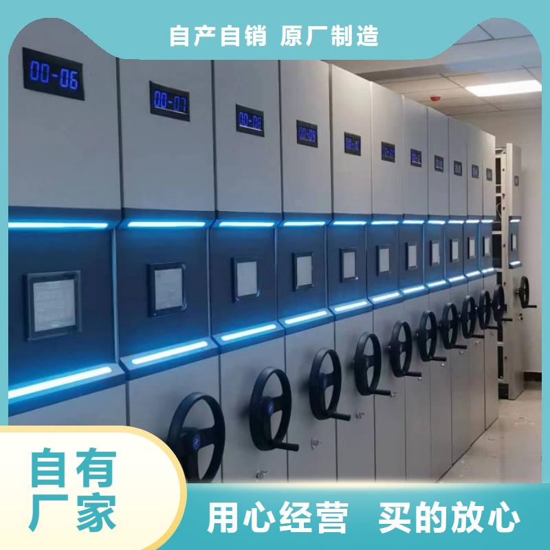 生產(chǎn)工藝【鑫康】臨高縣機(jī)械式手搖密集柜本地公司