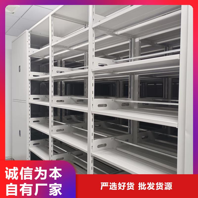 手電動(dòng)智能密集架廠家供應(yīng)批發(fā)用心制造