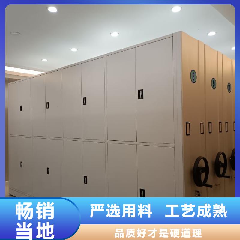 服務(wù)用戶【鑫康】檔案室活動(dòng)密集柜廠家經(jīng)驗(yàn)豐富