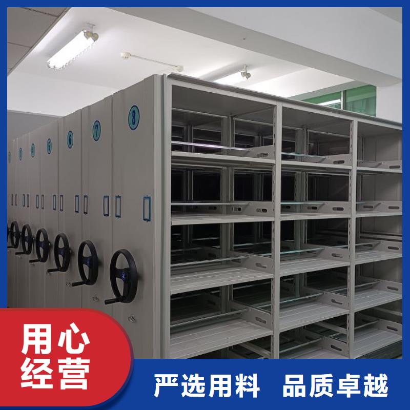 銷售價(jià)【鑫康】保亭縣實(shí)物留樣密集柜專業(yè)生產(chǎn)品質(zhì)保證