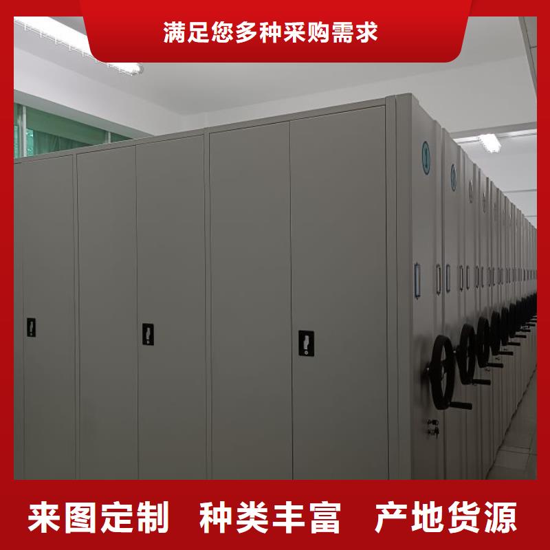 哪個(gè)廠家好【鑫康】密集型檔案資料柜定金鎖價(jià)