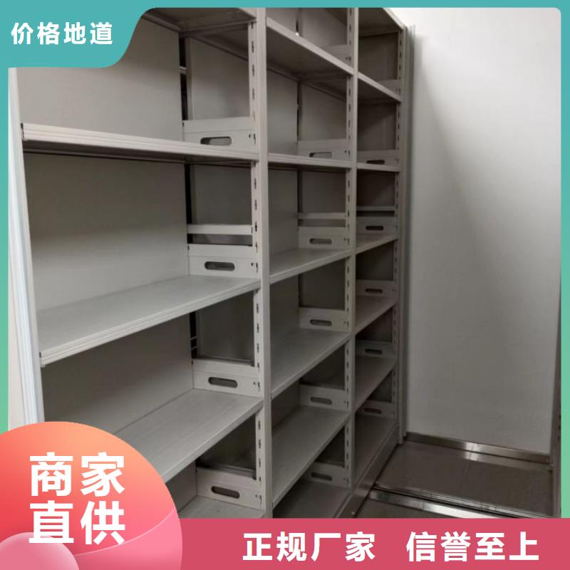 相傳【鑫康】鋼制手動(dòng)密集柜海量庫(kù)存